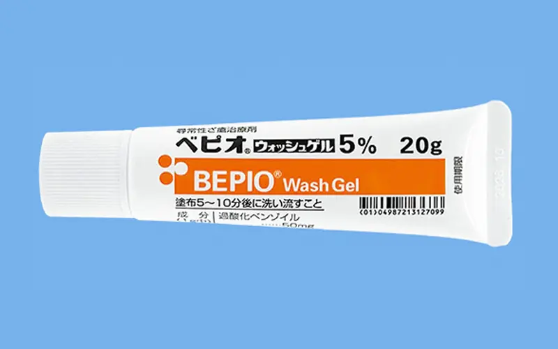 ベピオウォッシュゲル