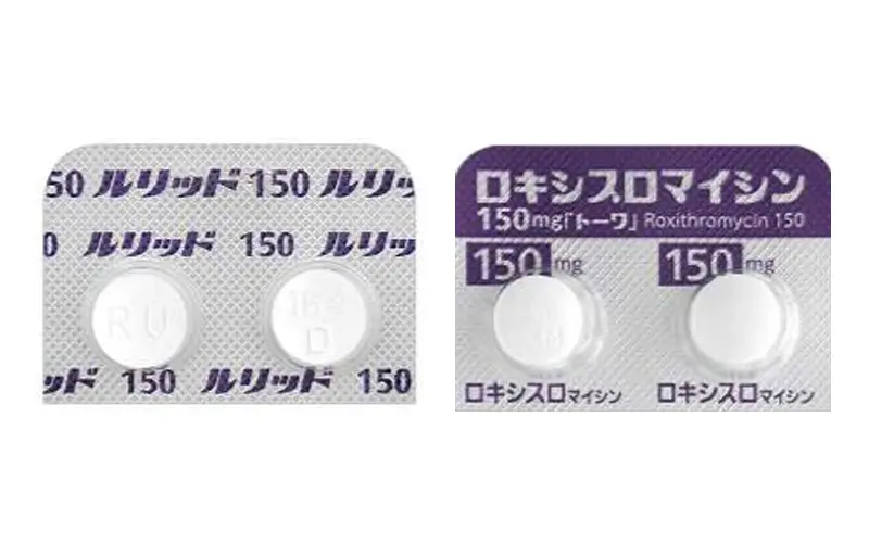 ルリッド（ロキシスロマイシン）