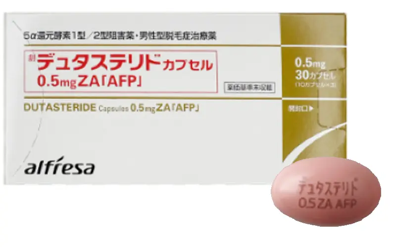 デュタステリドカプセル