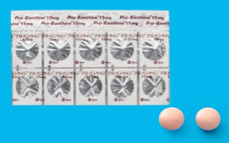 プロバンサイン錠（プロパンテリン臭化物）